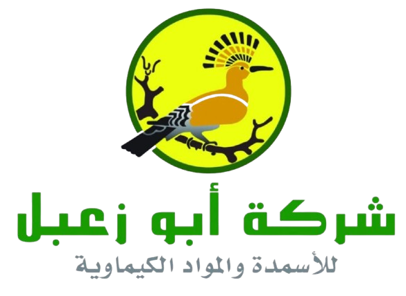 شركة أبو زعبل للأسمدة والمواد الكيماوية