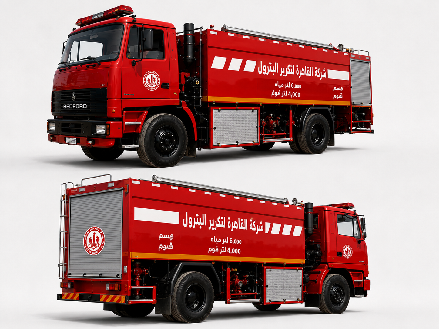 Cairo Oil Refining fire vehicles